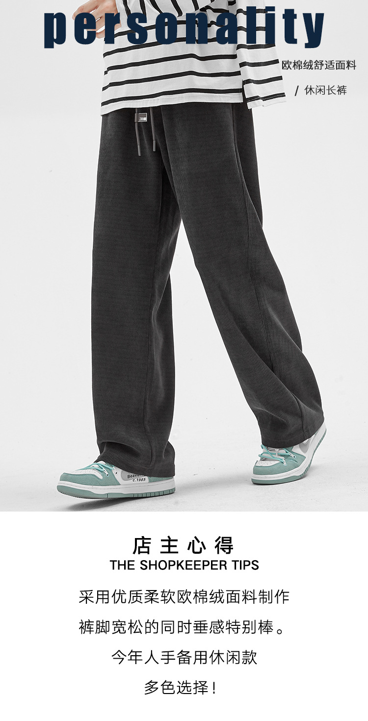 Men's Loose Straight Leg Sweatpants, Thick Cotton Velvet Casual Pants for Spring and Autumn