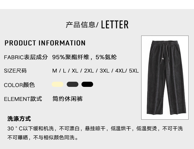 Men's Loose Straight Leg Sweatpants, Thick Cotton Velvet Casual Pants for Spring and Autumn