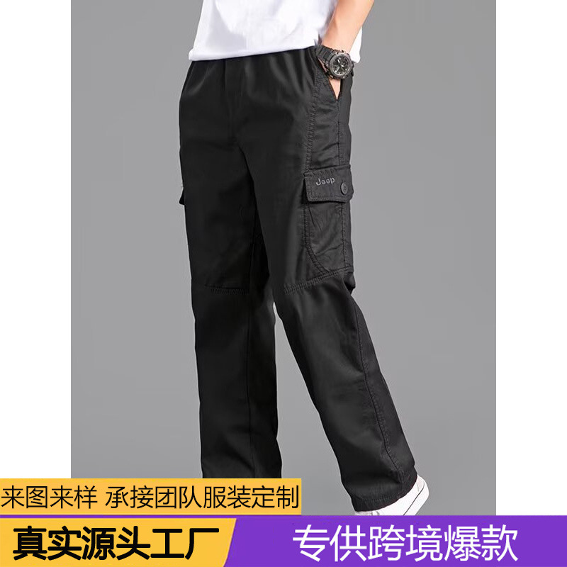 Men's Cargo Pants Straight Leg Multi-Pocket Lightweight Outdoor Spring Autumn Casual Trousers