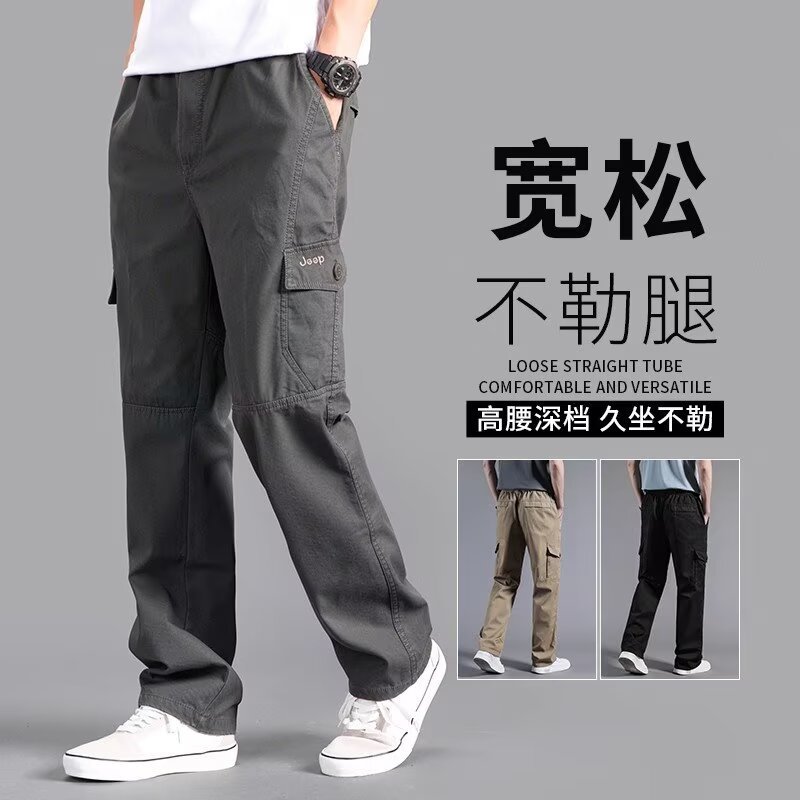 Men's Cargo Pants Straight Leg Multi-Pocket Lightweight Outdoor Spring Autumn Casual Trousers