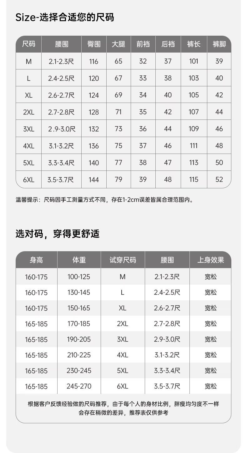 Men's Cargo Pants Straight Leg Multi-Pocket Lightweight Outdoor Spring Autumn Casual Trousers