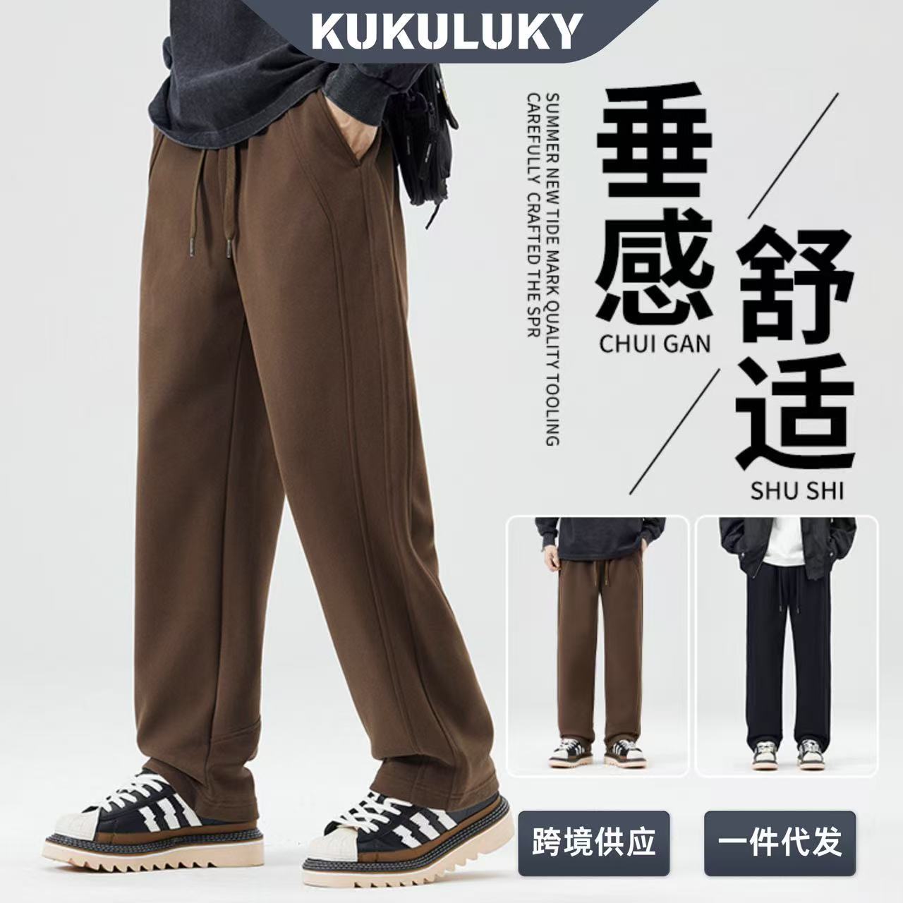KUKULUKY Men's Thick Straight Leg Casual Pants Loose Fit Solid Color Cotton Blend Trousers for Fall Winter