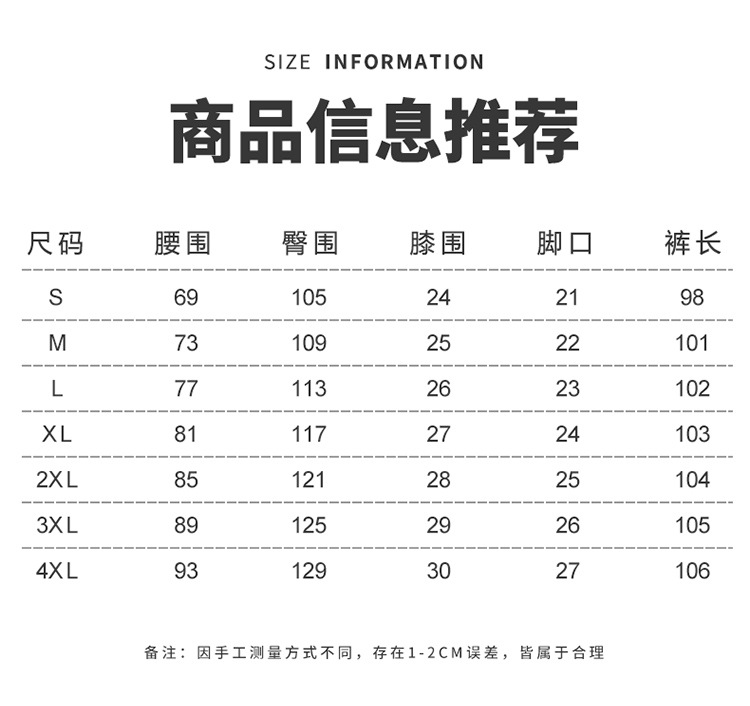 KUKULUKY Men's Thick Straight Leg Casual Pants Loose Fit Solid Color Cotton Blend Trousers for Fall Winter