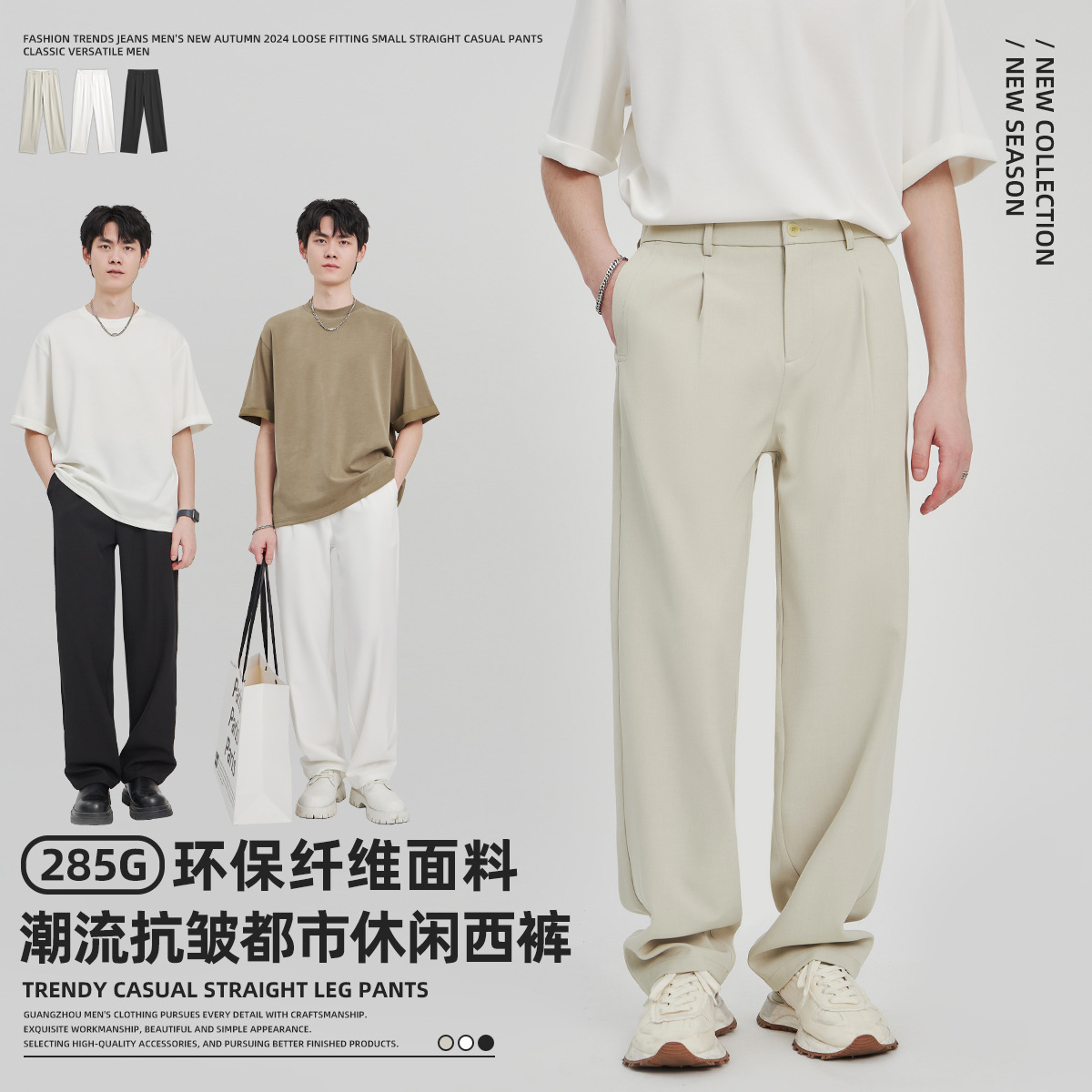 APOCRITA'S Men's Wrinkle-Resistant Straight Leg Casual Trousers, Solid Color Summer Pants