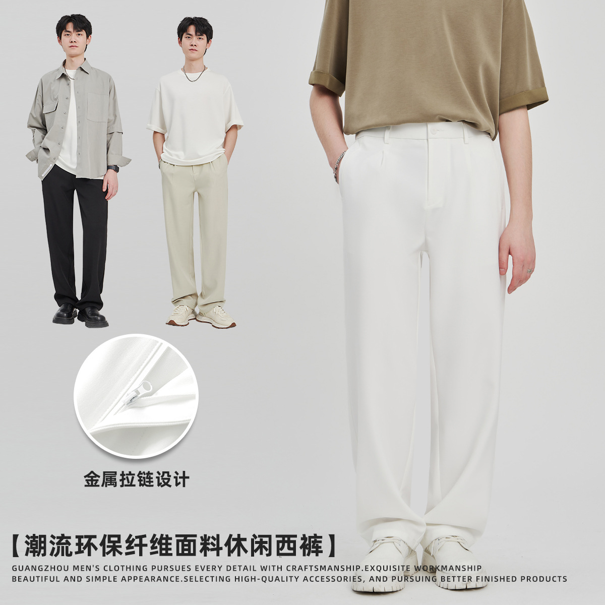APOCRITA'S Men's Wrinkle-Resistant Straight Leg Casual Trousers, Solid Color Summer Pants