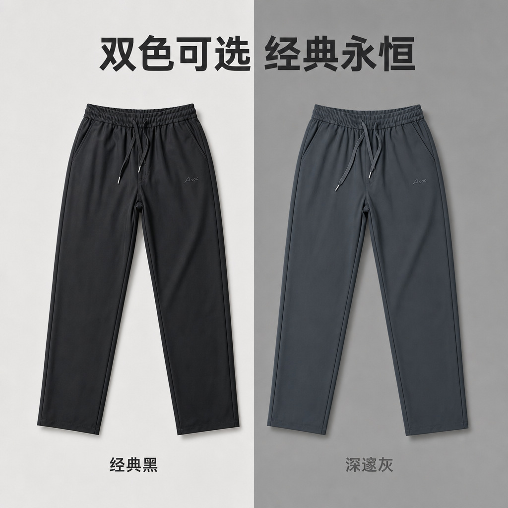Men's Fleece Lined Straight Leg Sweatpants, High Waist Plus Size Quick Dry Joggers for Fall Casual Wear