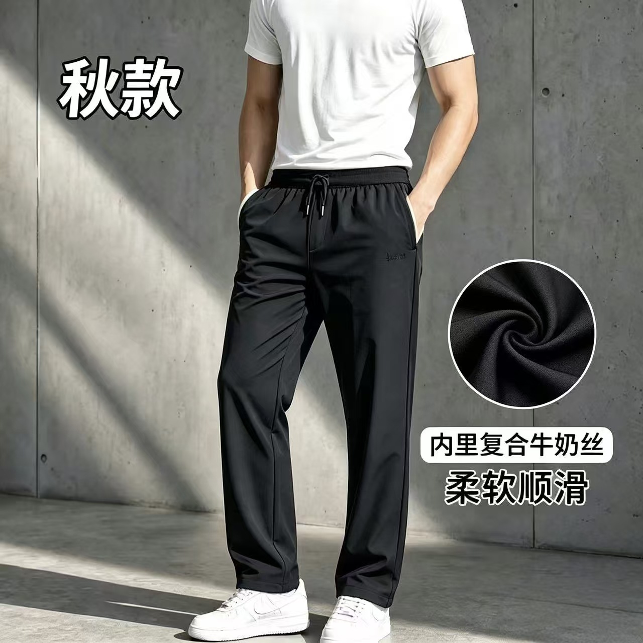 Men's Fleece Lined Straight Leg Sweatpants, High Waist Plus Size Quick Dry Joggers for Fall Casual Wear