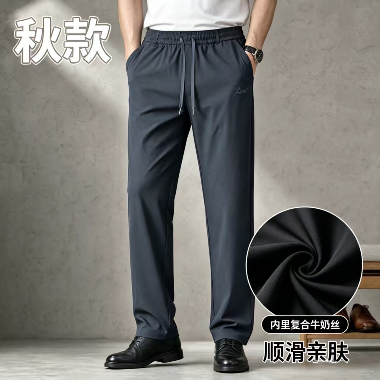 Men's Fleece Lined Straight Leg Sweatpants, High Waist Plus Size Quick Dry Joggers for Fall Casual Wear