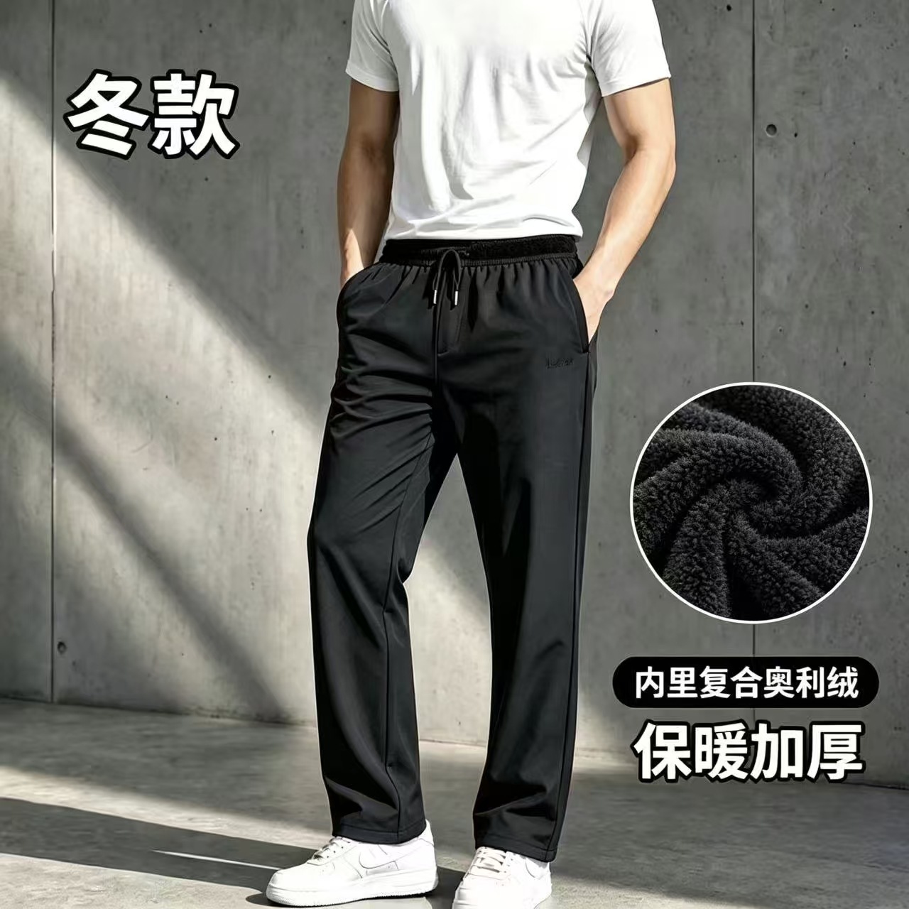 Men's Fleece Lined Straight Leg Sweatpants, High Waist Plus Size Quick Dry Joggers for Fall Casual Wear