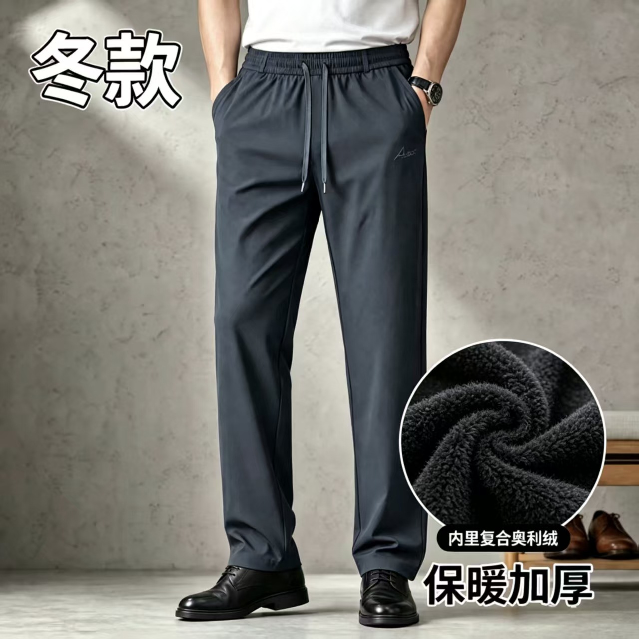 Men's Fleece Lined Straight Leg Sweatpants, High Waist Plus Size Quick Dry Joggers for Fall Casual Wear