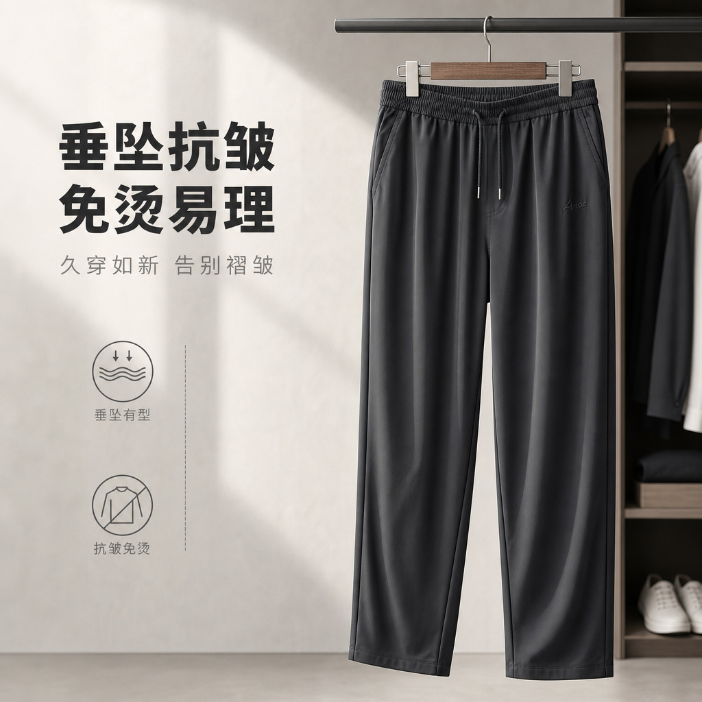 Men's Fleece Lined Straight Leg Sweatpants, High Waist Plus Size Quick Dry Joggers for Fall Casual Wear