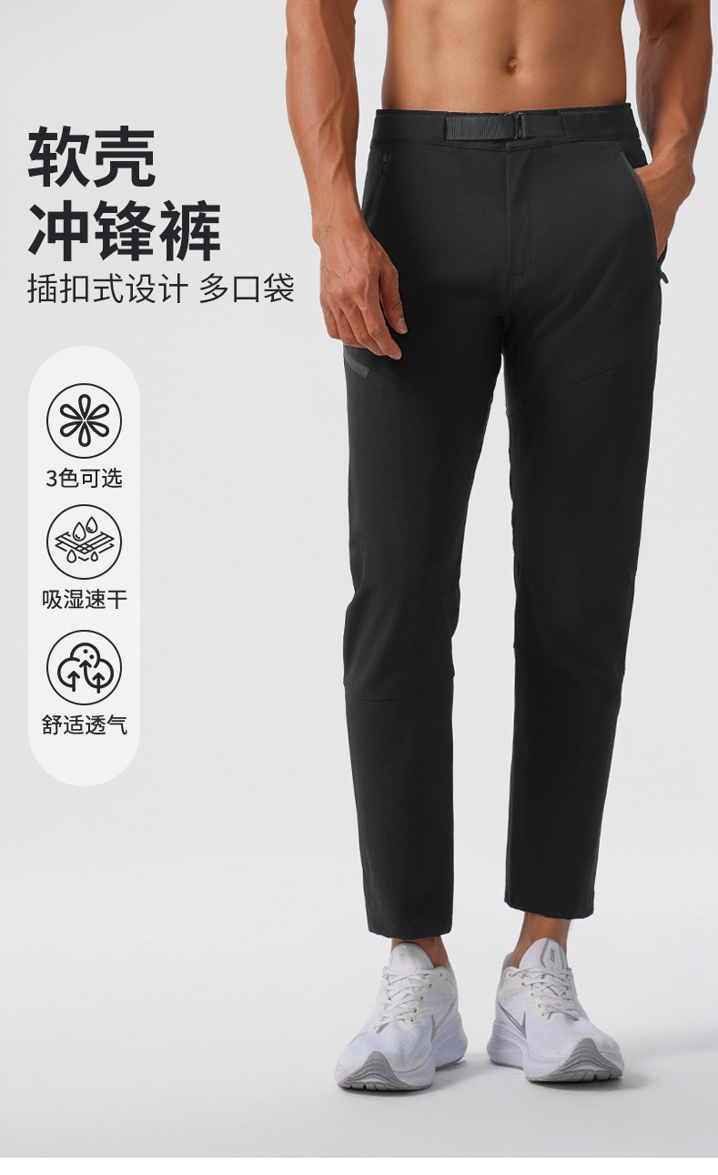 Men's Lightweight Nylon Hiking Pants Quick Dry Straight Leg Outdoor Trekking Trousers
