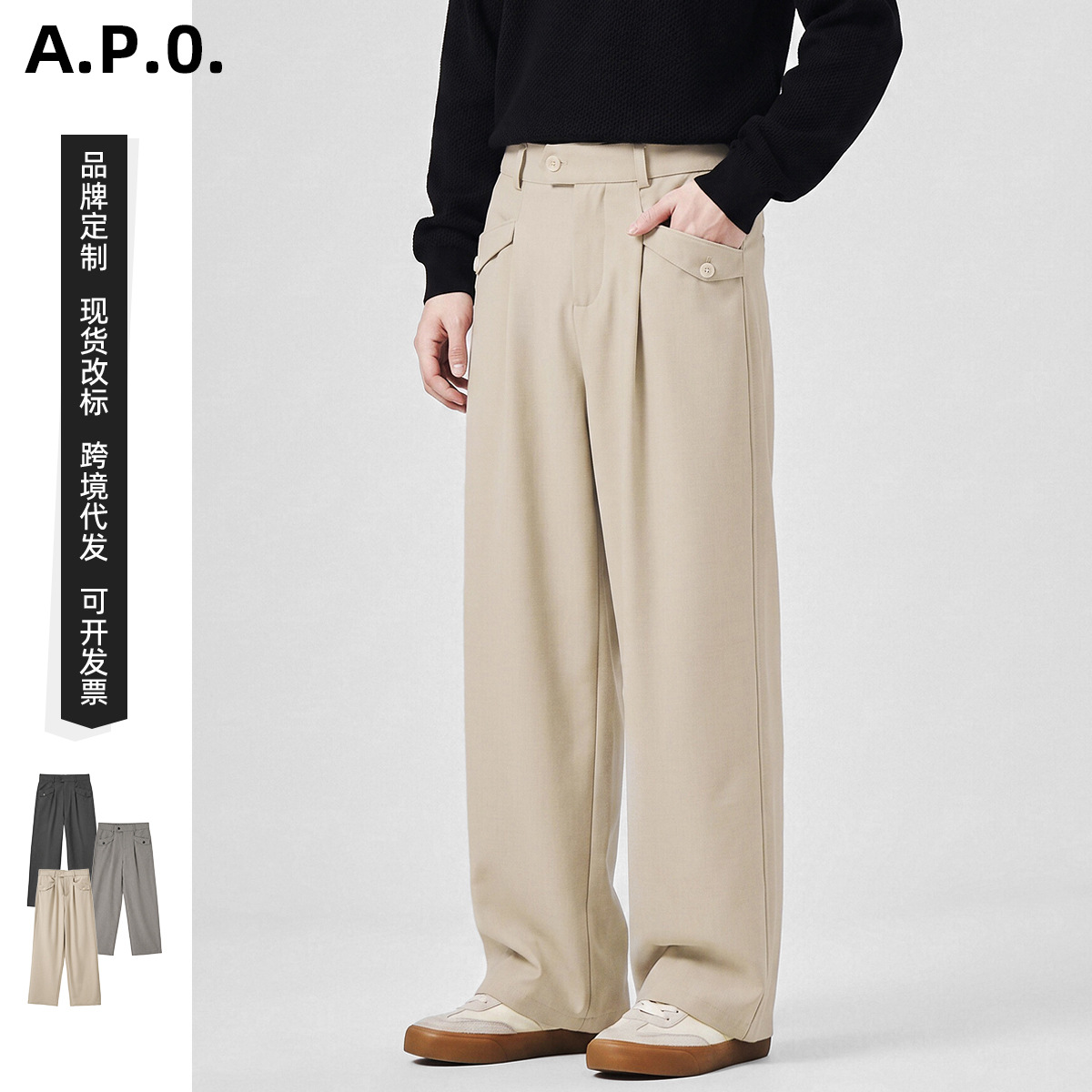 APOCRITA'S Men's Straight Leg Casual Pants Wool Blend Wrinkle Resistant Business Trousers