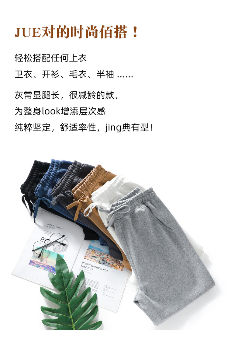 Men's Tapered Jogger Pants Cotton Blend Drawstring Casual Sweatpants for Running and Basketball