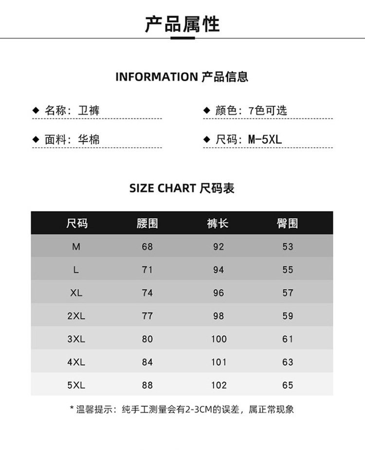 Men's Tapered Jogger Pants Cotton Blend Drawstring Casual Sweatpants for Running and Basketball