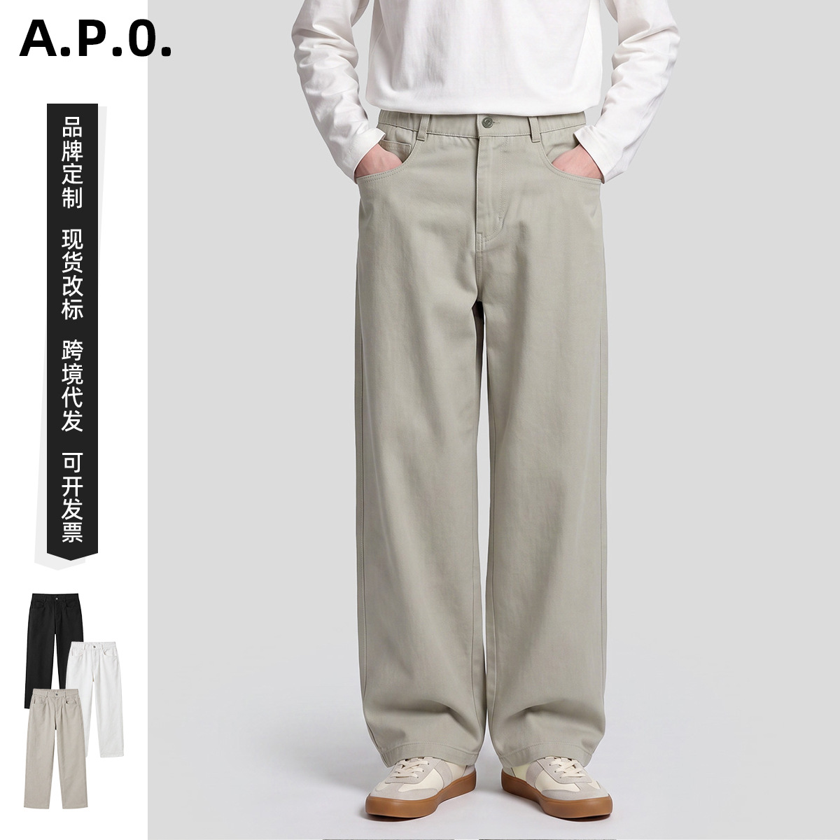 APOCRITA'S Men's Lyocell Cotton Straight Leg Pants, Loose Fit Casual Trousers for Daily Wear