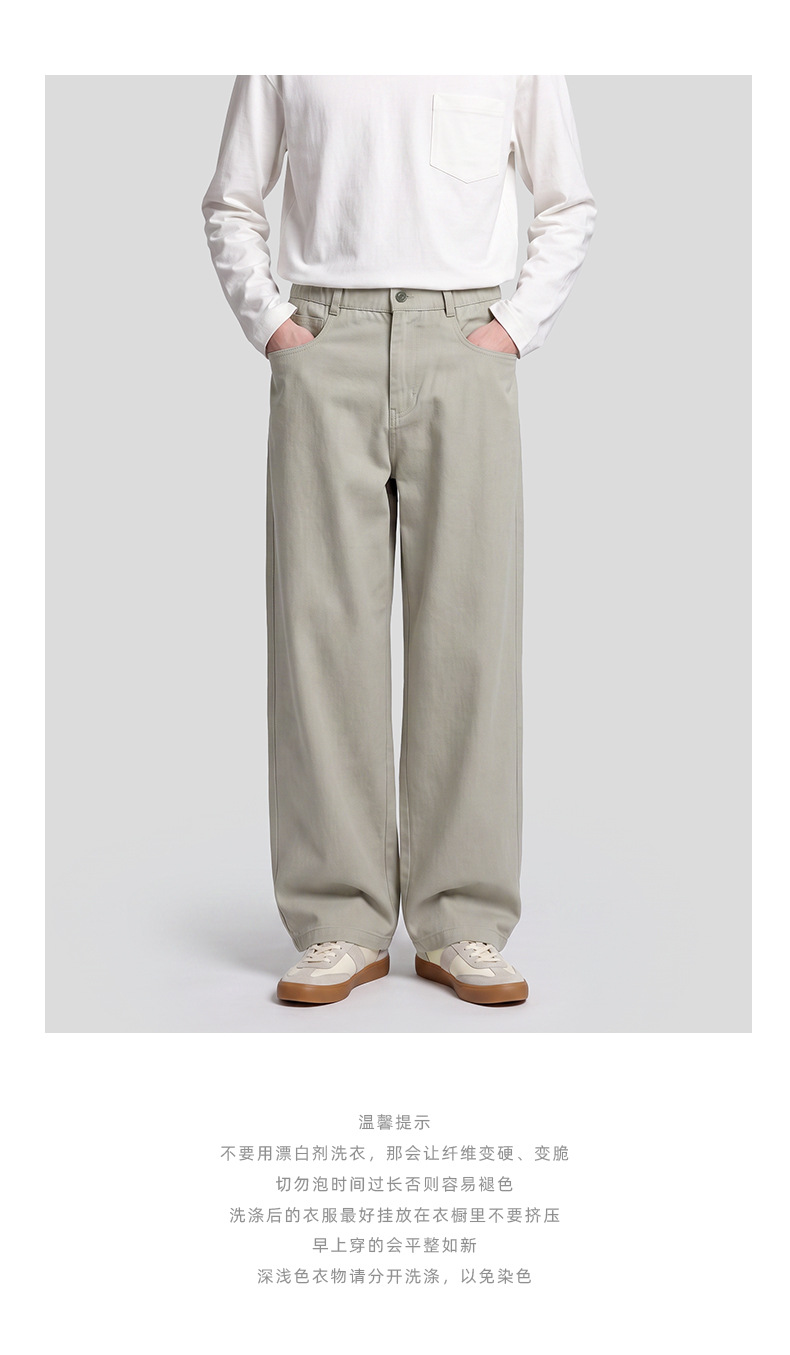 APOCRITA'S Men's Lyocell Cotton Straight Leg Pants, Loose Fit Casual Trousers for Daily Wear
