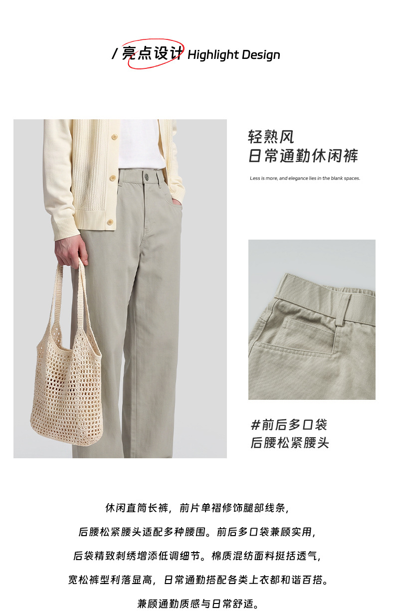 APOCRITA'S Men's Lyocell Cotton Straight Leg Pants, Loose Fit Casual Trousers for Daily Wear