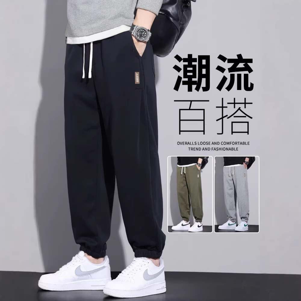Men's Fleece Lined Sweatpants Plus Size Loose Fit Tapered Joggers for Winter Casual