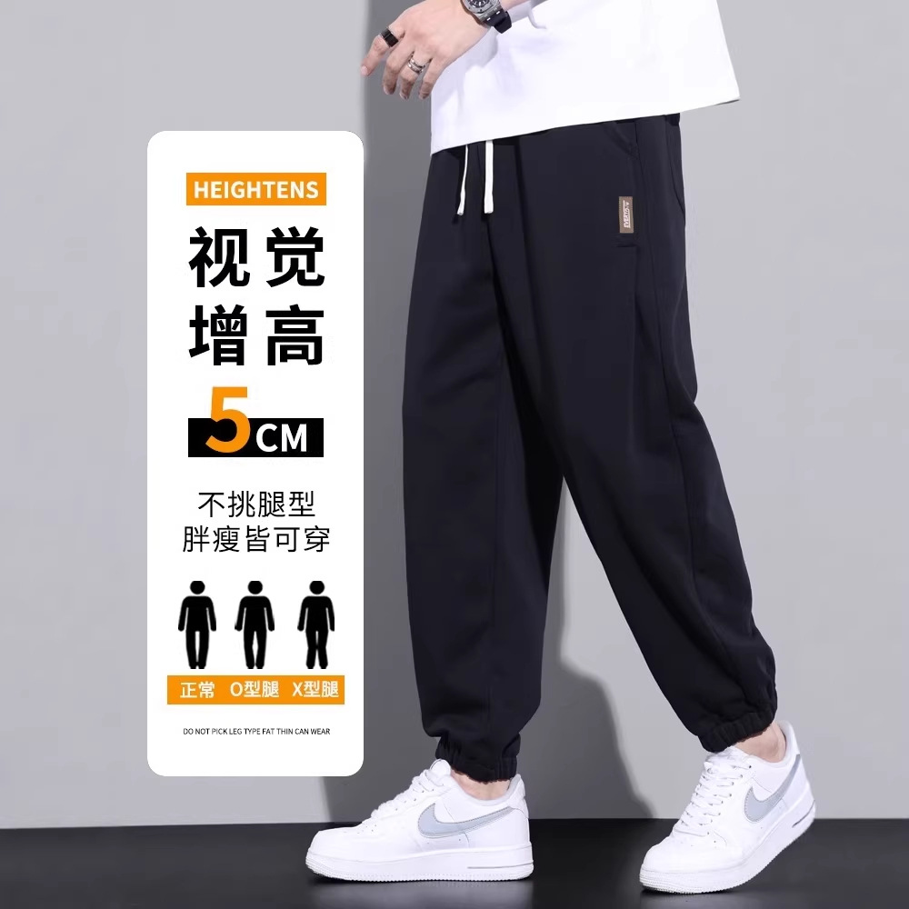 Men's Fleece Lined Sweatpants Plus Size Loose Fit Tapered Joggers for Winter Casual