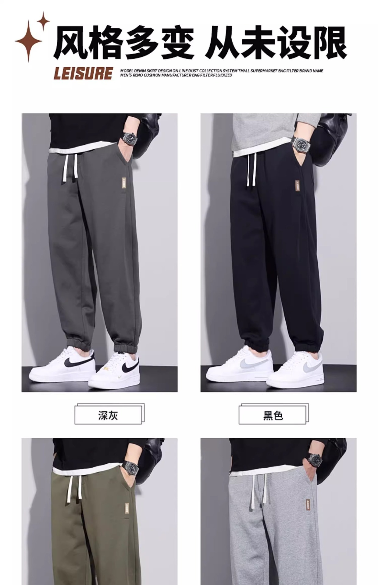 Men's Fleece Lined Sweatpants Plus Size Loose Fit Tapered Joggers for Winter Casual