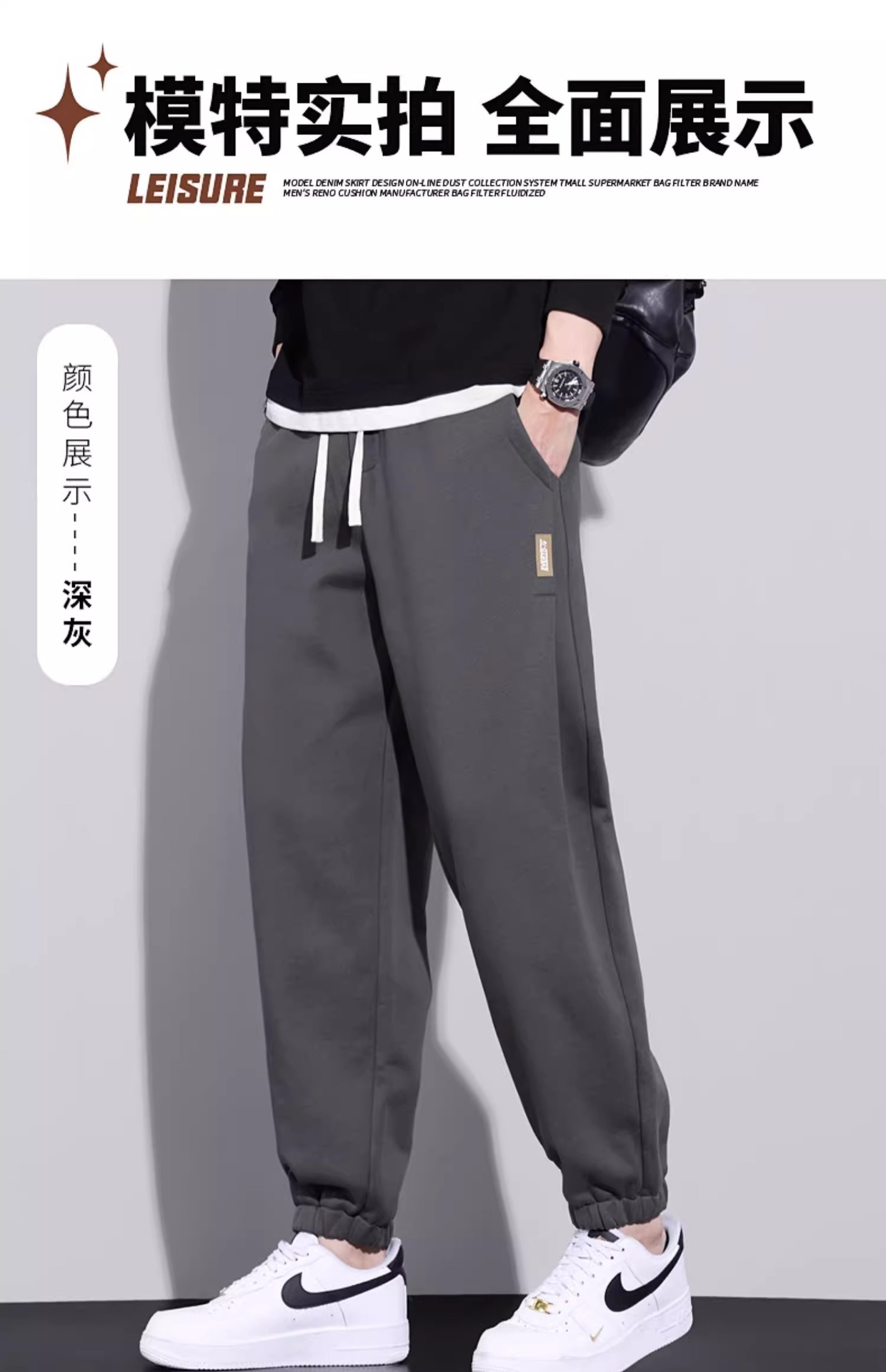 Men's Fleece Lined Sweatpants Plus Size Loose Fit Tapered Joggers for Winter Casual