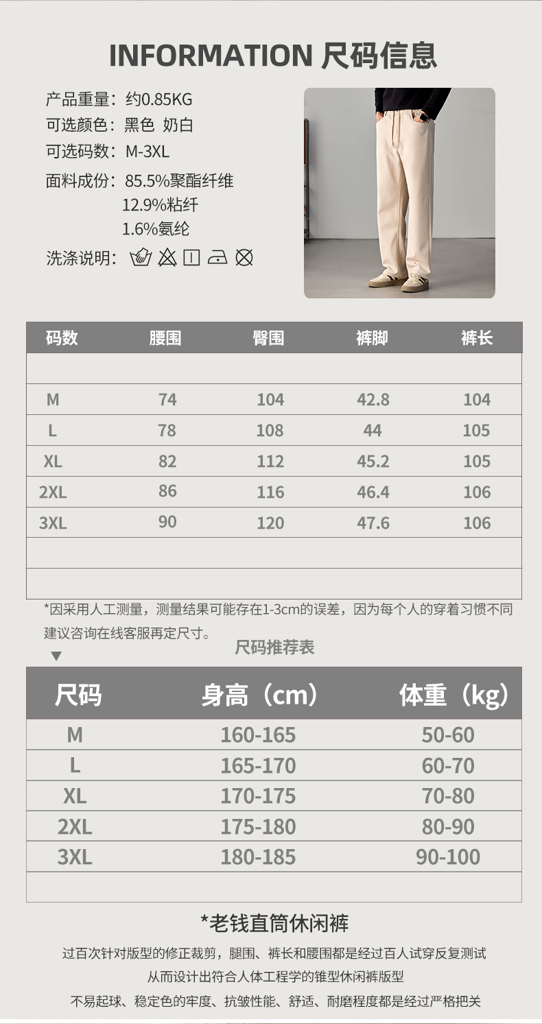 Men's Heavyweight Brushed Casual Pants Loose Fit Winter Trousers