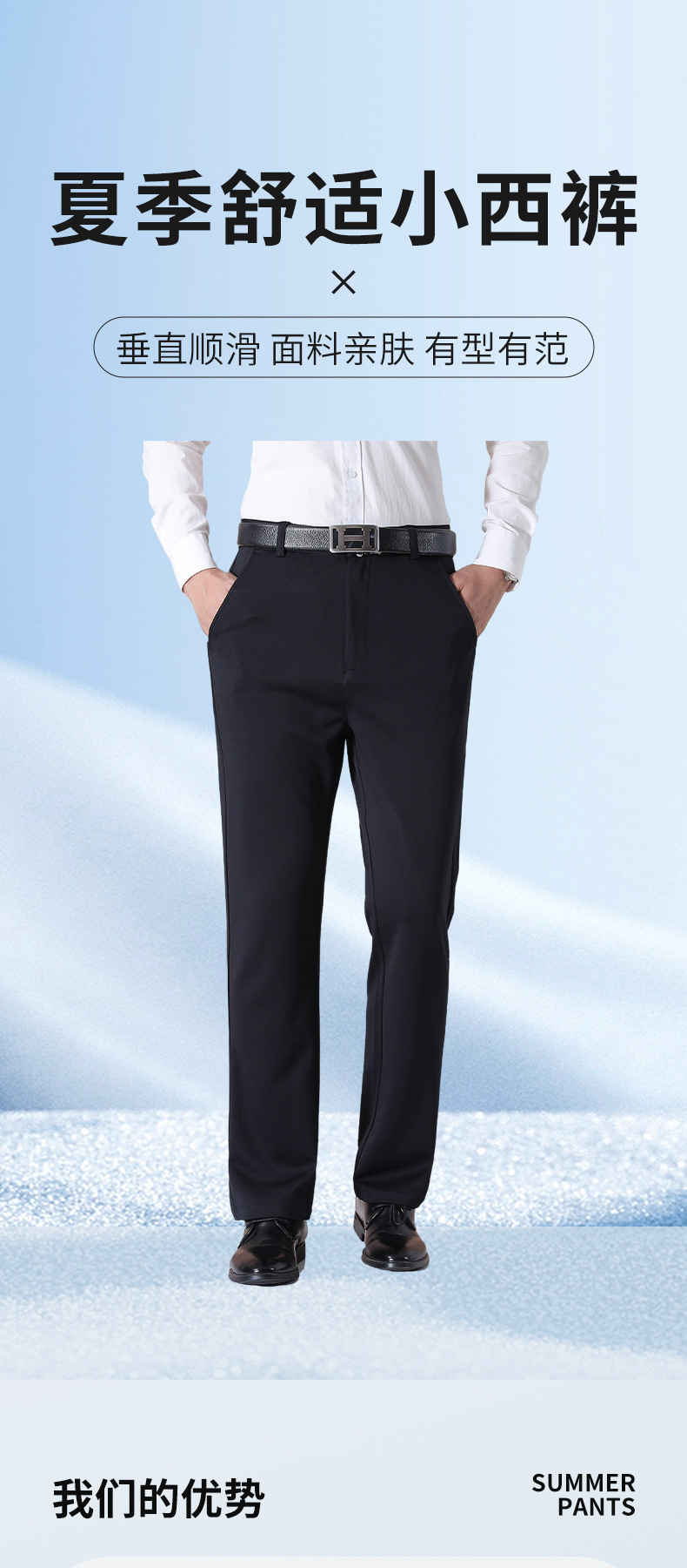 Men's Thin Casual Pants Straight Leg High Waist Polyester Trousers for Spring and Autumn