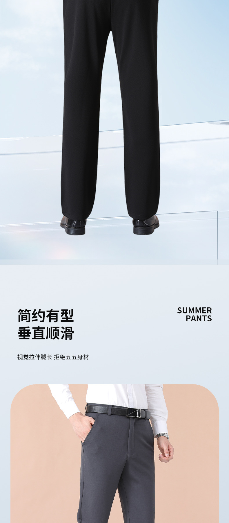 Men's Thin Casual Pants Straight Leg High Waist Polyester Trousers for Spring and Autumn