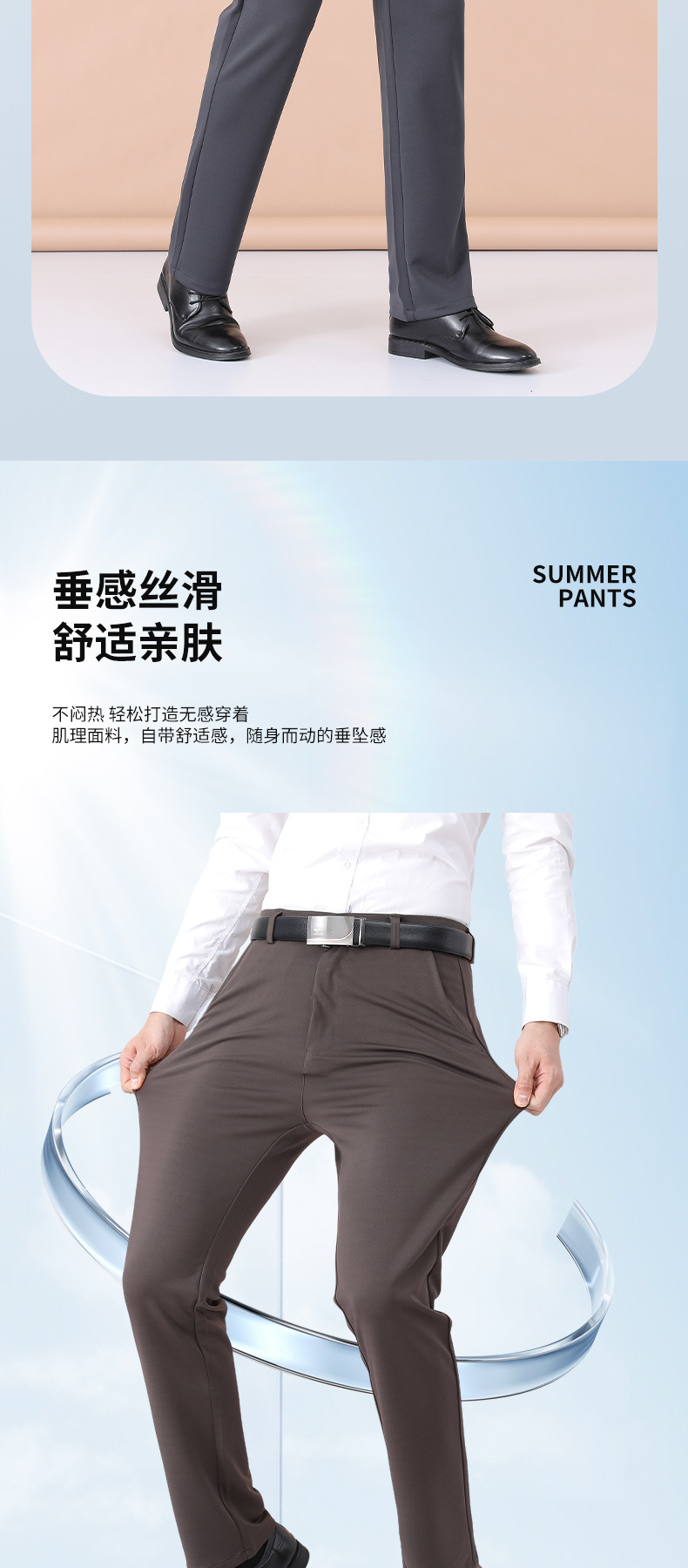 Men's Thin Casual Pants Straight Leg High Waist Polyester Trousers for Spring and Autumn