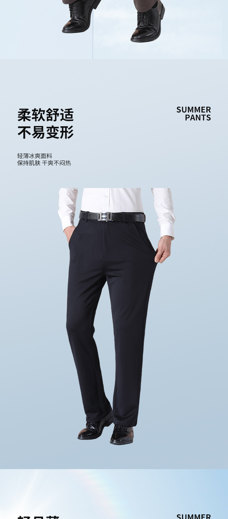 Men's Thin Casual Pants Straight Leg High Waist Polyester Trousers for Spring and Autumn