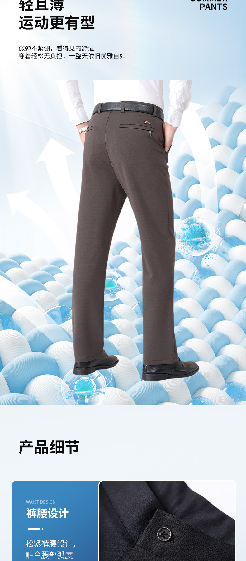 Men's Thin Casual Pants Straight Leg High Waist Polyester Trousers for Spring and Autumn