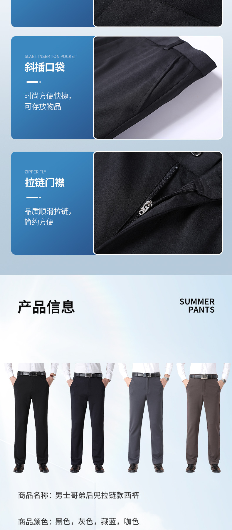 Men's Thin Casual Pants Straight Leg High Waist Polyester Trousers for Spring and Autumn