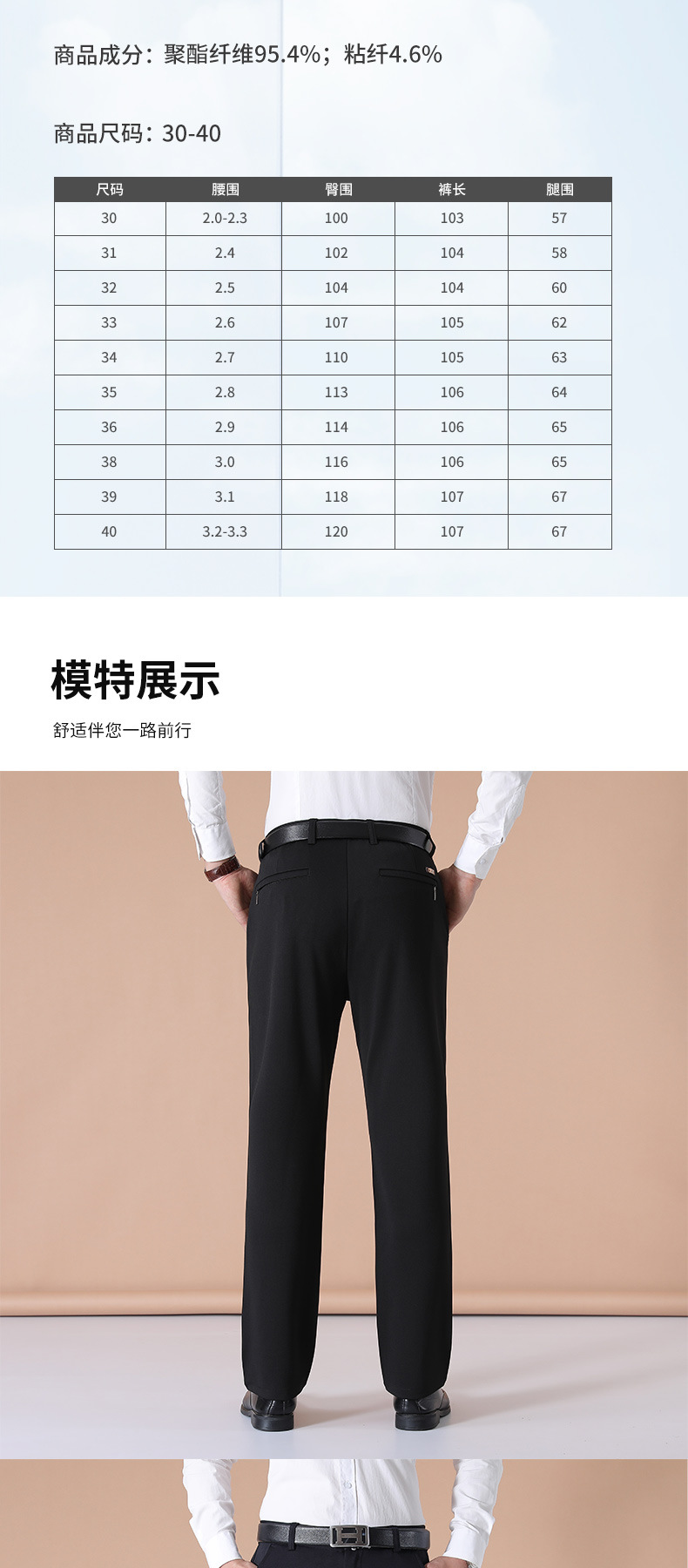 Men's Thin Casual Pants Straight Leg High Waist Polyester Trousers for Spring and Autumn
