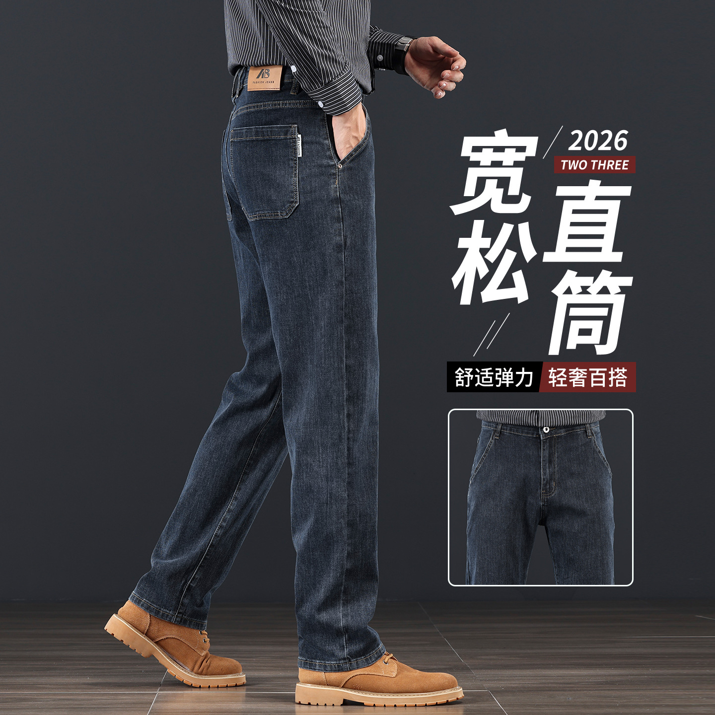 Men's Loose Straight-Leg Blue-Grey Jeans, High Waist Cotton Denim Trousers for Business Casual Winter