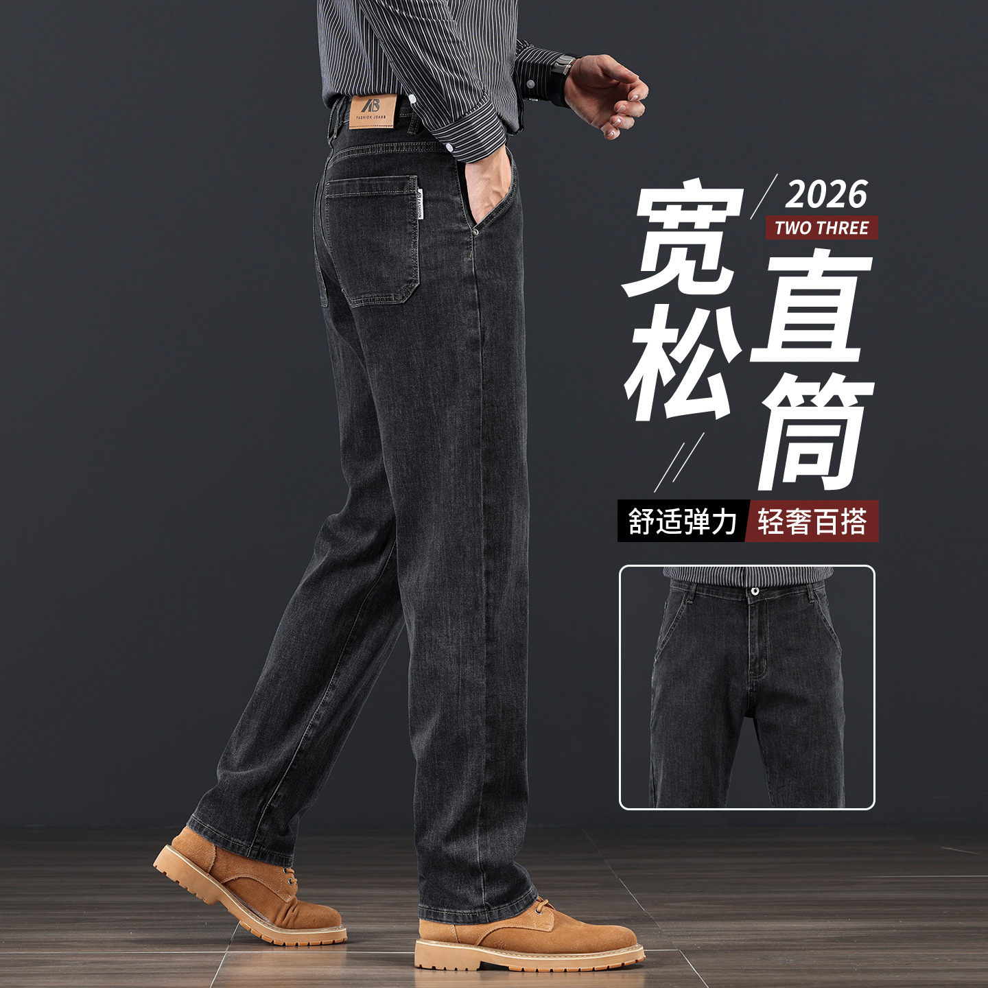 Men's Loose Straight-Leg Blue-Grey Jeans, High Waist Cotton Denim Trousers for Business Casual Winter