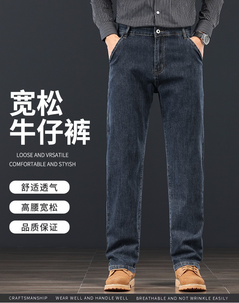 Men's Loose Straight-Leg Blue-Grey Jeans, High Waist Cotton Denim Trousers for Business Casual Winter