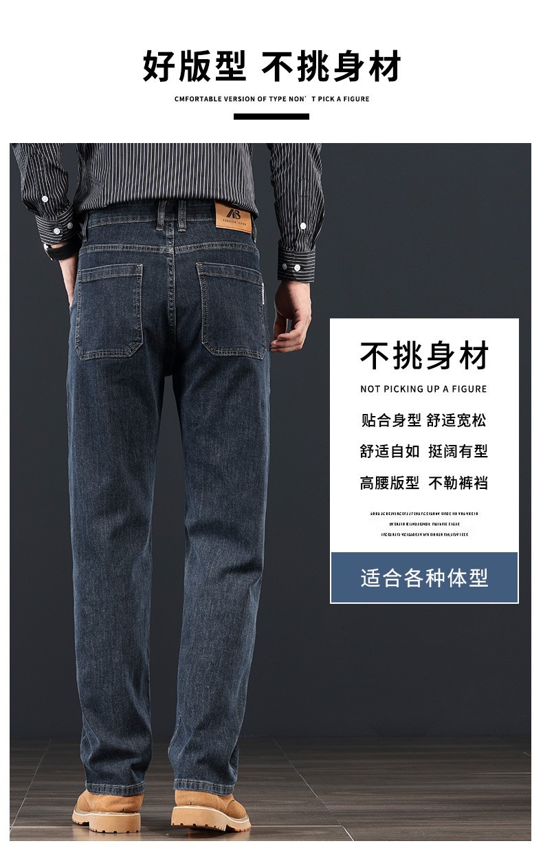 Men's Loose Straight-Leg Blue-Grey Jeans, High Waist Cotton Denim Trousers for Business Casual Winter