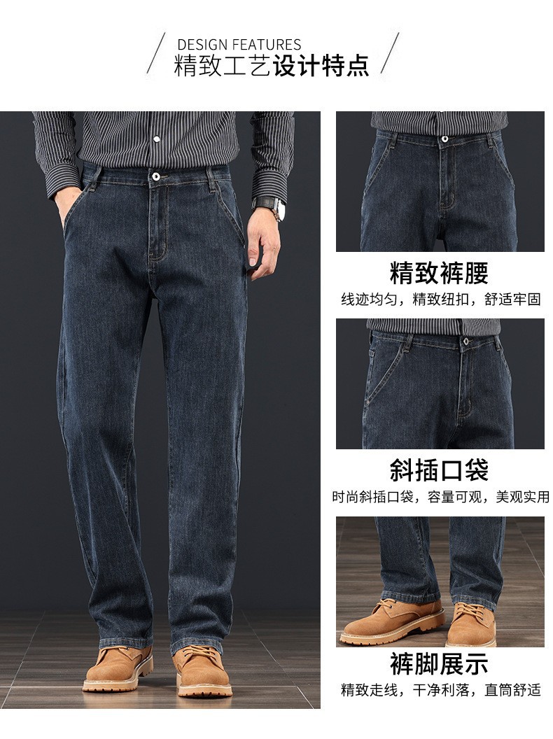 Men's Loose Straight-Leg Blue-Grey Jeans, High Waist Cotton Denim Trousers for Business Casual Winter
