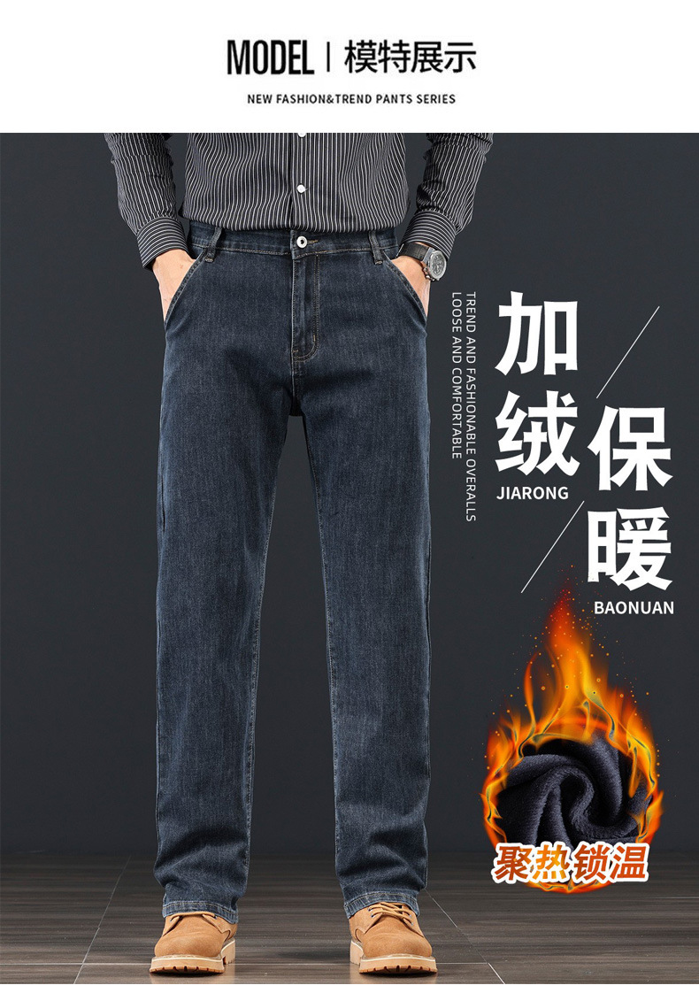Men's Loose Straight-Leg Blue-Grey Jeans, High Waist Cotton Denim Trousers for Business Casual Winter