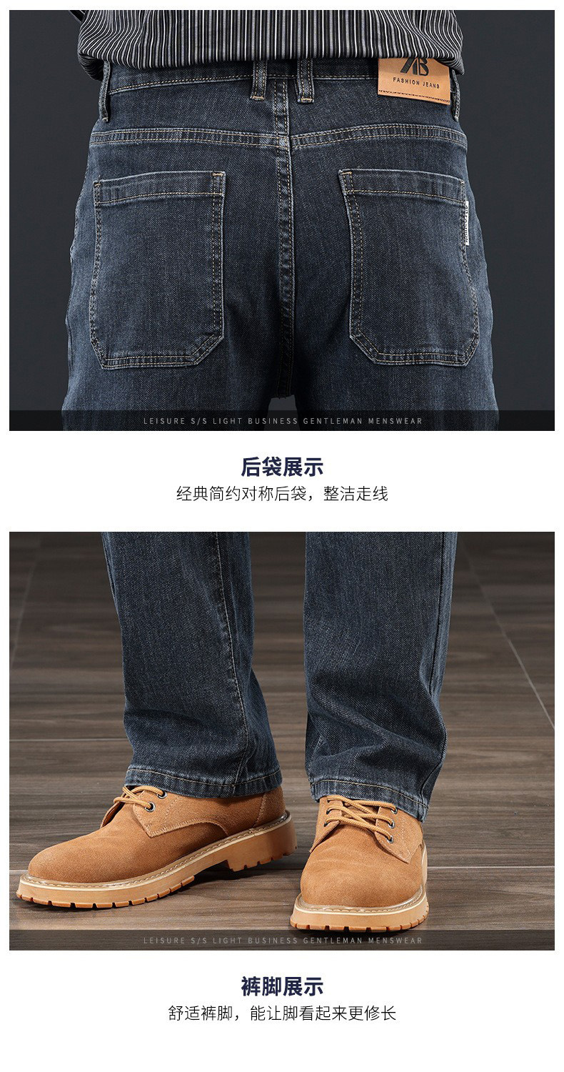 Men's Loose Straight-Leg Blue-Grey Jeans, High Waist Cotton Denim Trousers for Business Casual Winter