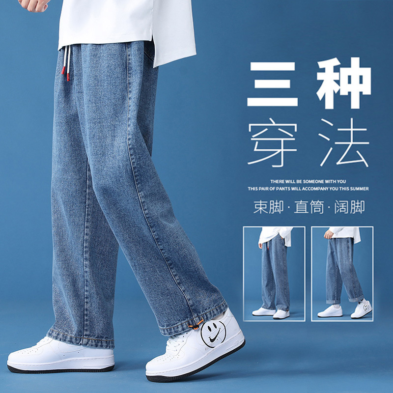 Men's Cotton Straight Leg Jeans, Loose Fit Casual Long Pants for Fall