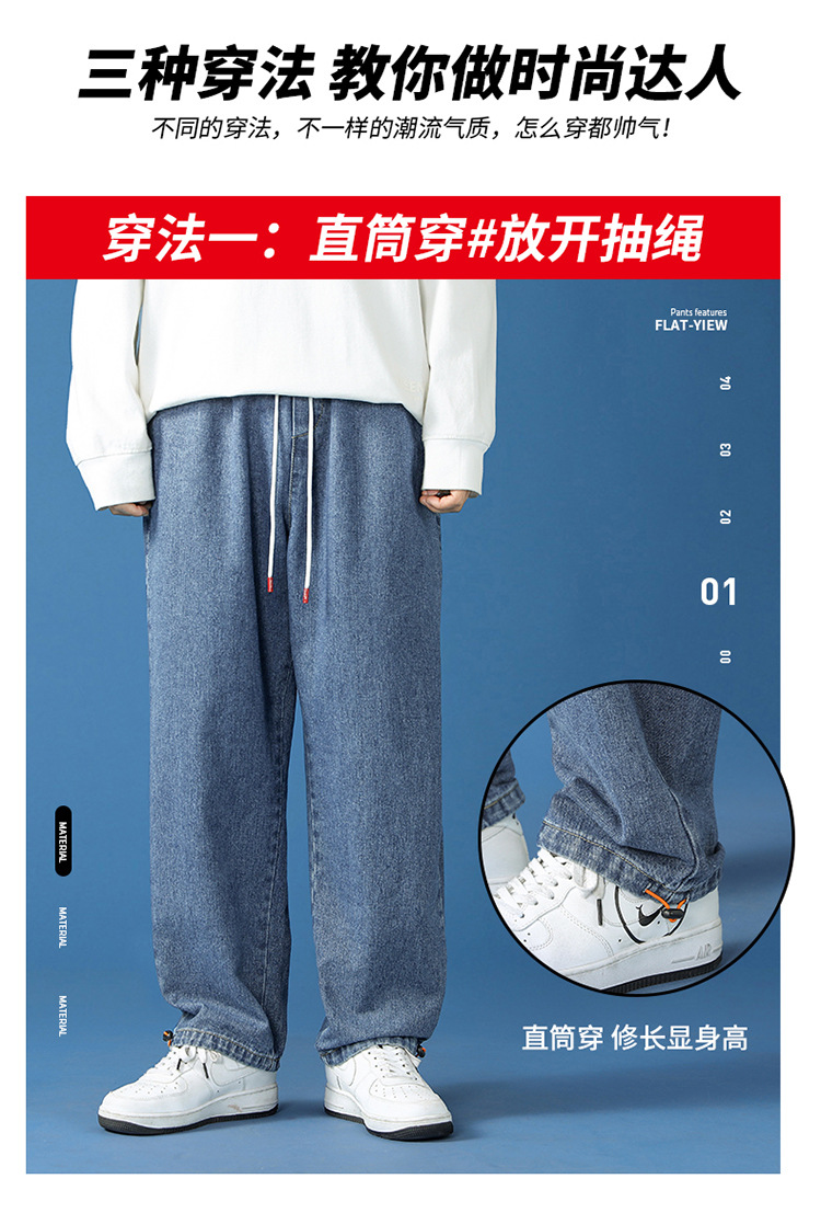 Men's Cotton Straight Leg Jeans, Loose Fit Casual Long Pants for Fall