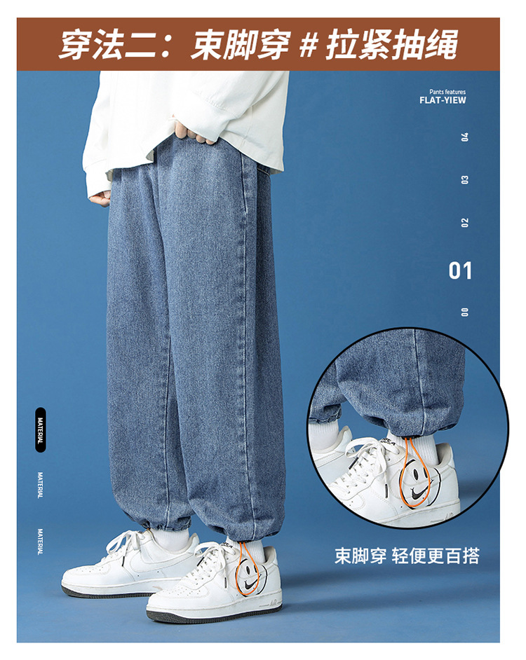 Men's Cotton Straight Leg Jeans, Loose Fit Casual Long Pants for Fall