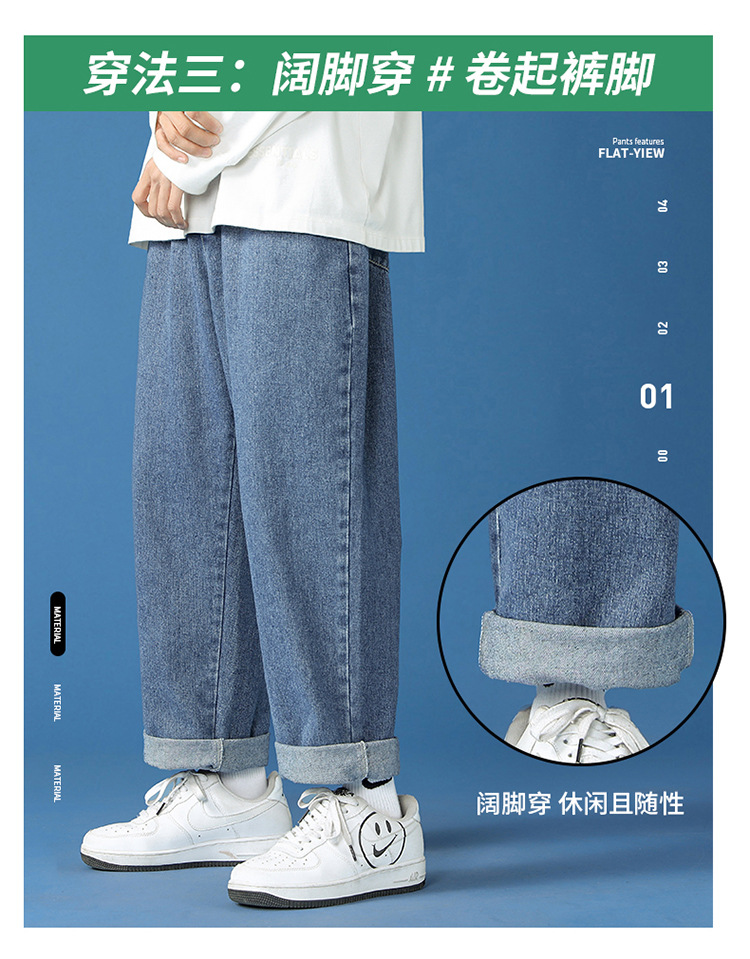Men's Cotton Straight Leg Jeans, Loose Fit Casual Long Pants for Fall