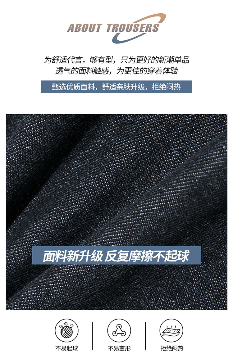 Men's Cotton Straight Leg Jeans, Loose Fit Casual Long Pants for Fall