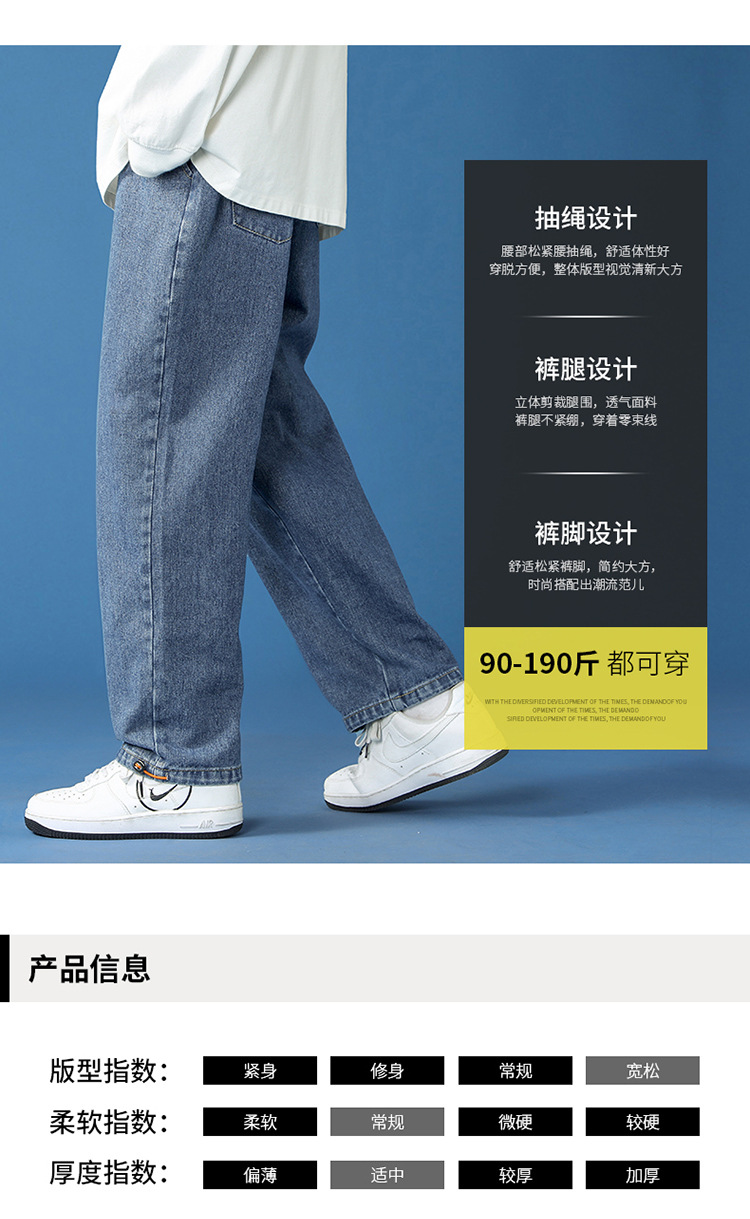 Men's Cotton Straight Leg Jeans, Loose Fit Casual Long Pants for Fall