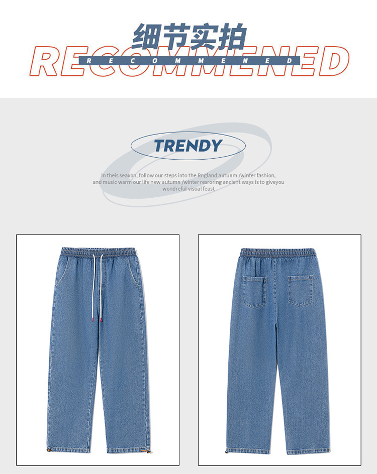 Men's Cotton Straight Leg Jeans, Loose Fit Casual Long Pants for Fall