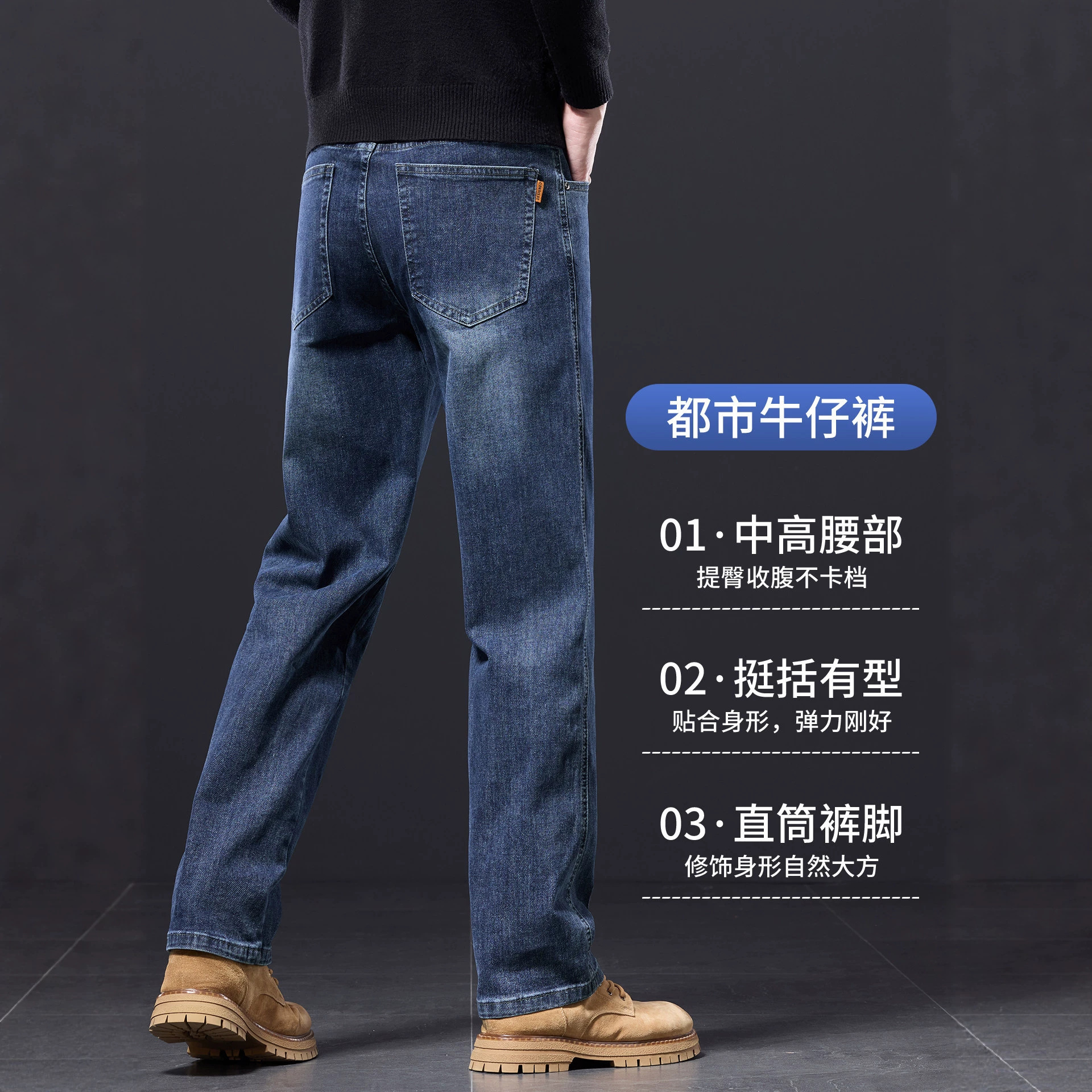 Men's High Waist Straight Leg Stretch Jeans, Loose Fit Blue Denim Pants for Spring and Autumn
