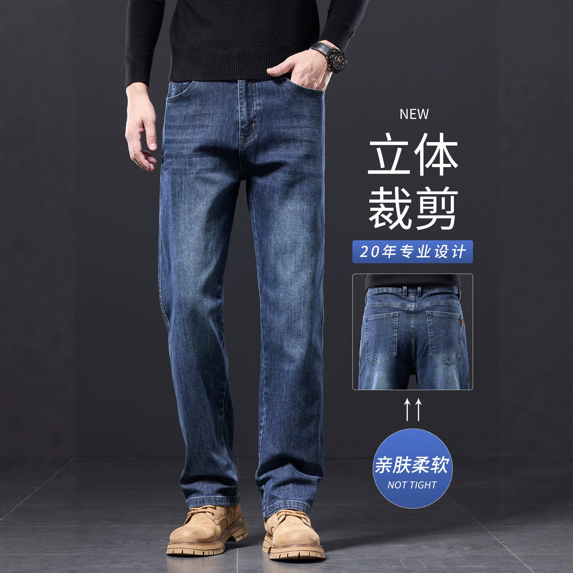 Men's High Waist Straight Leg Stretch Jeans, Loose Fit Blue Denim Pants for Spring and Autumn